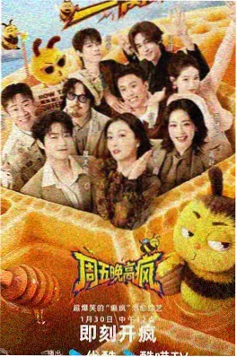 城市寻味记 美食综艺下饭合集