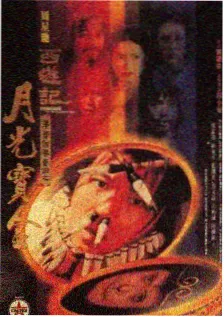 极限开麦 脱口秀竞演综艺推荐