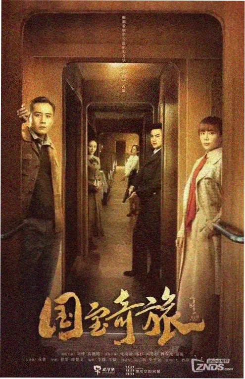 前夫的秘密 都市悬疑短剧在线播放