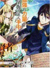 脑洞大作战 创意挑战综艺免费看