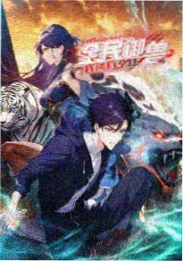 云海剑歌 飙升榜第三