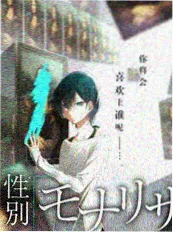 晚安民宿 慢综艺推荐